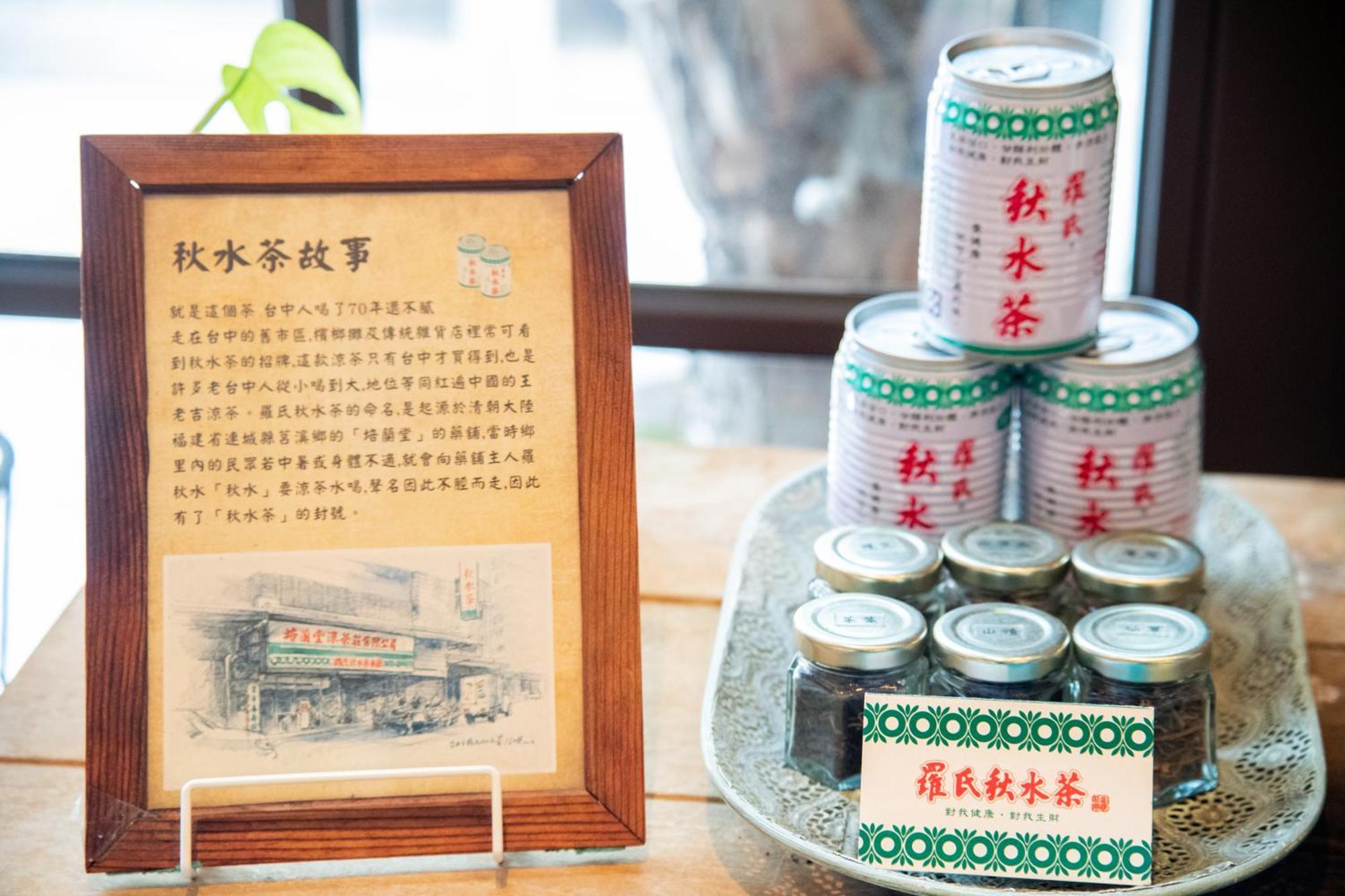 Central Land Hotel Taichung Exterior foto